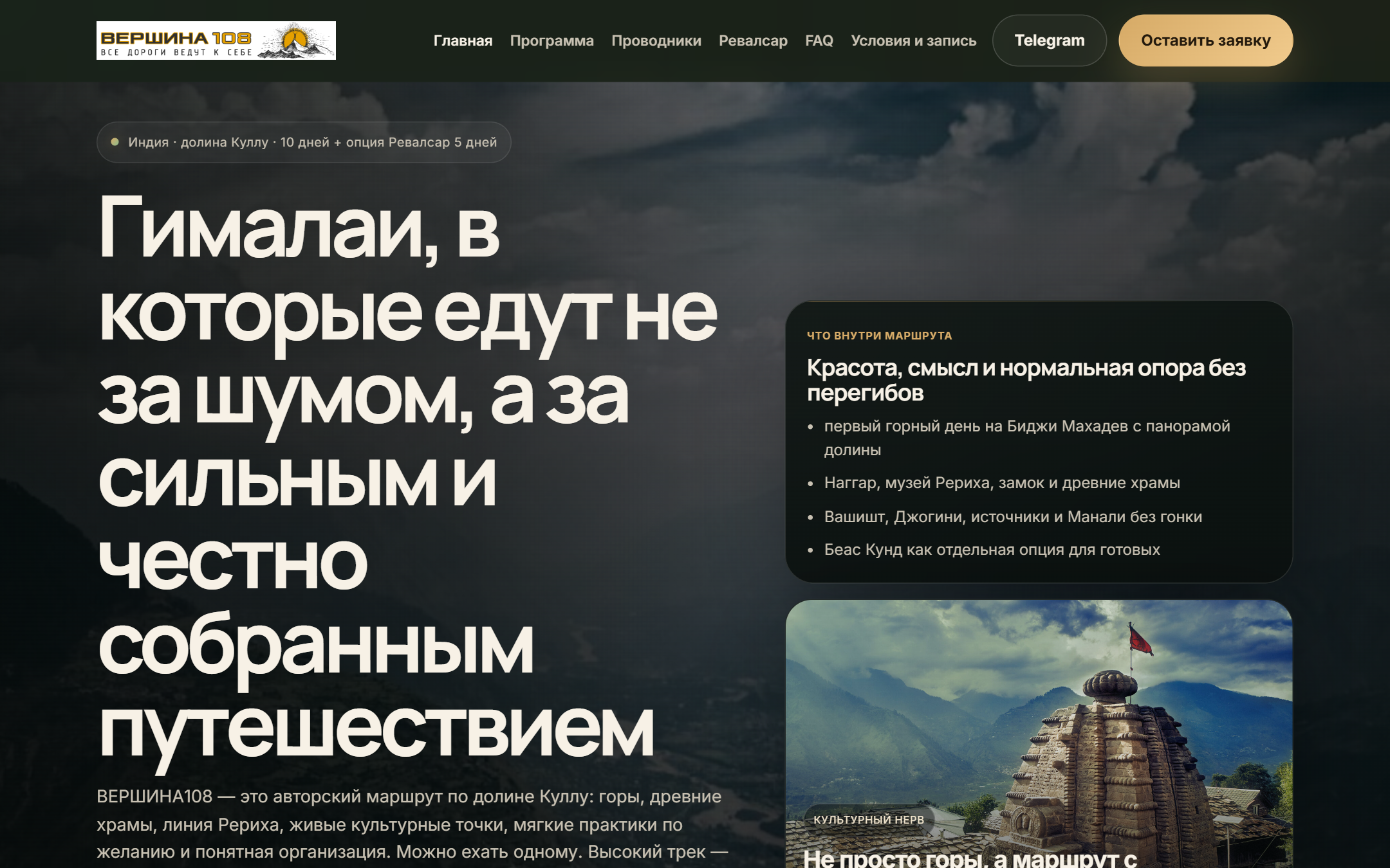 Сайт